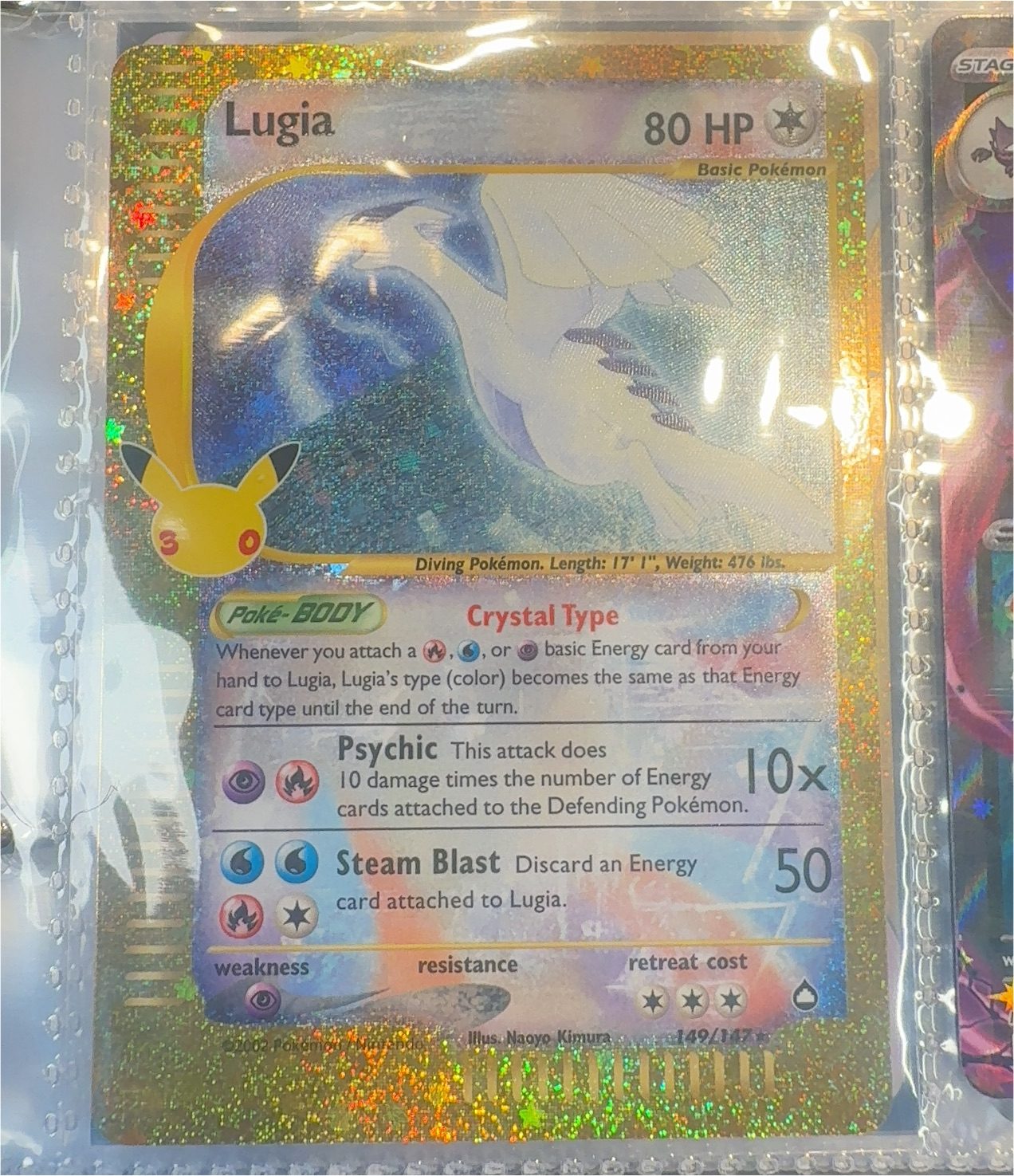 2003 Pokémon Aquapolis #149 Lugia — front