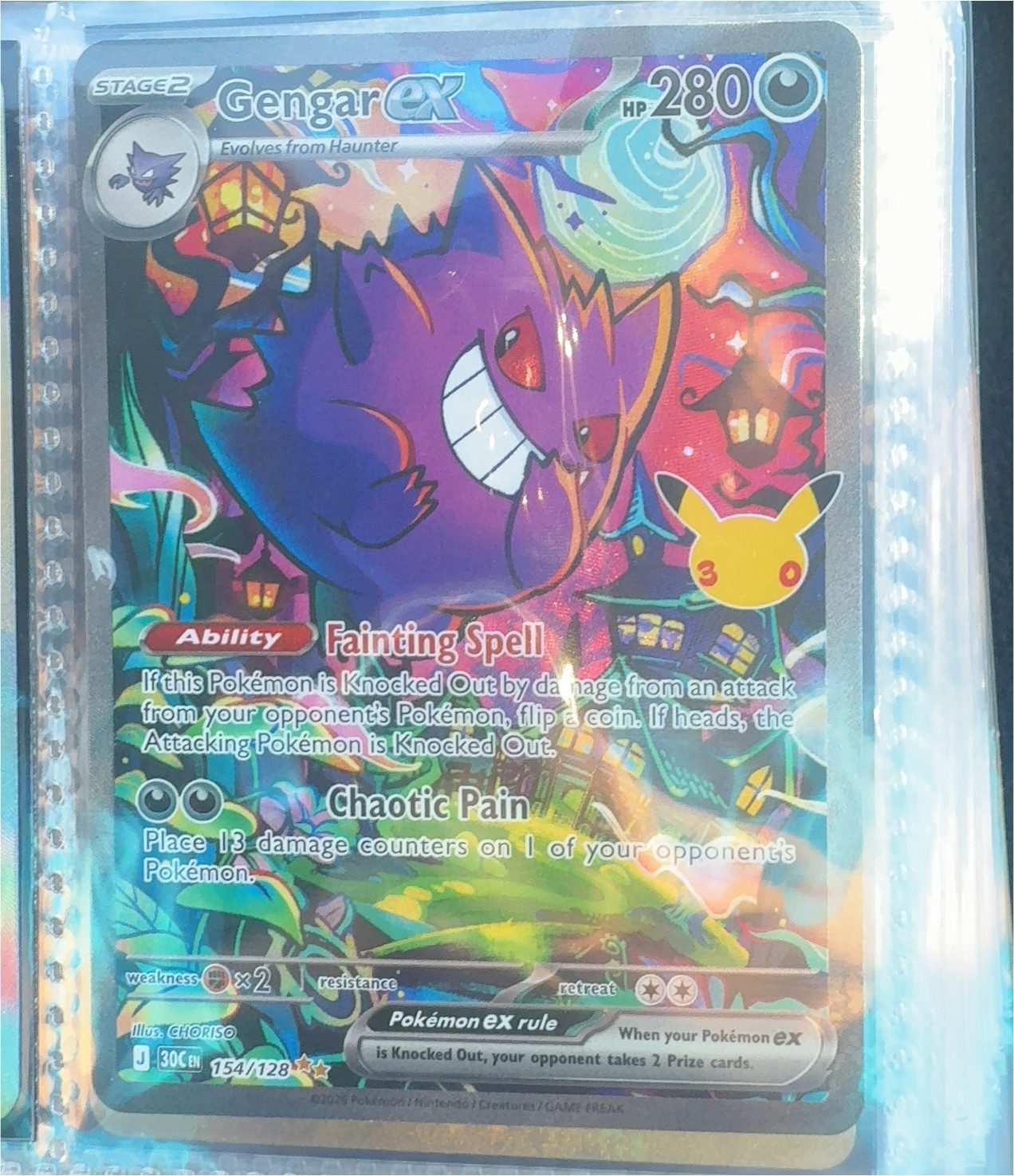 2026 Pokémon #154 Gengar ex — front