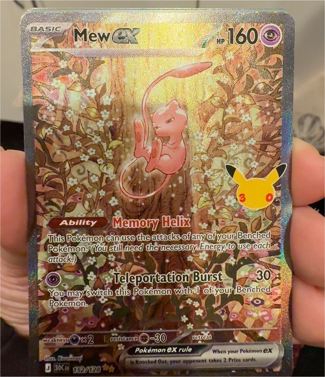 2026 Pokémon Mega Evolution—Perfect Order #152 Mew ex — front