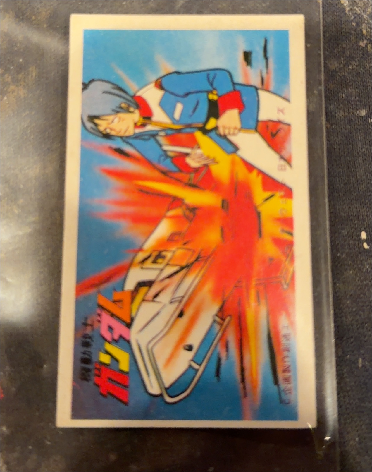 Megazone 23 Shogo Yahagi on Garland — front