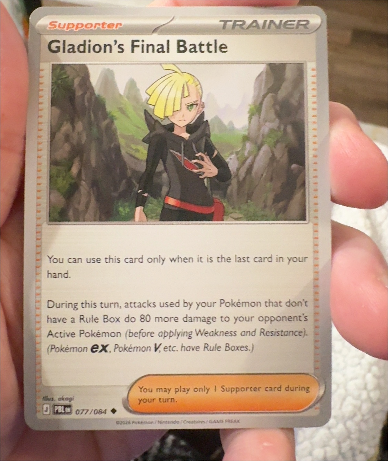 2024 Pokémon #077 Gladion's Final Battle — front