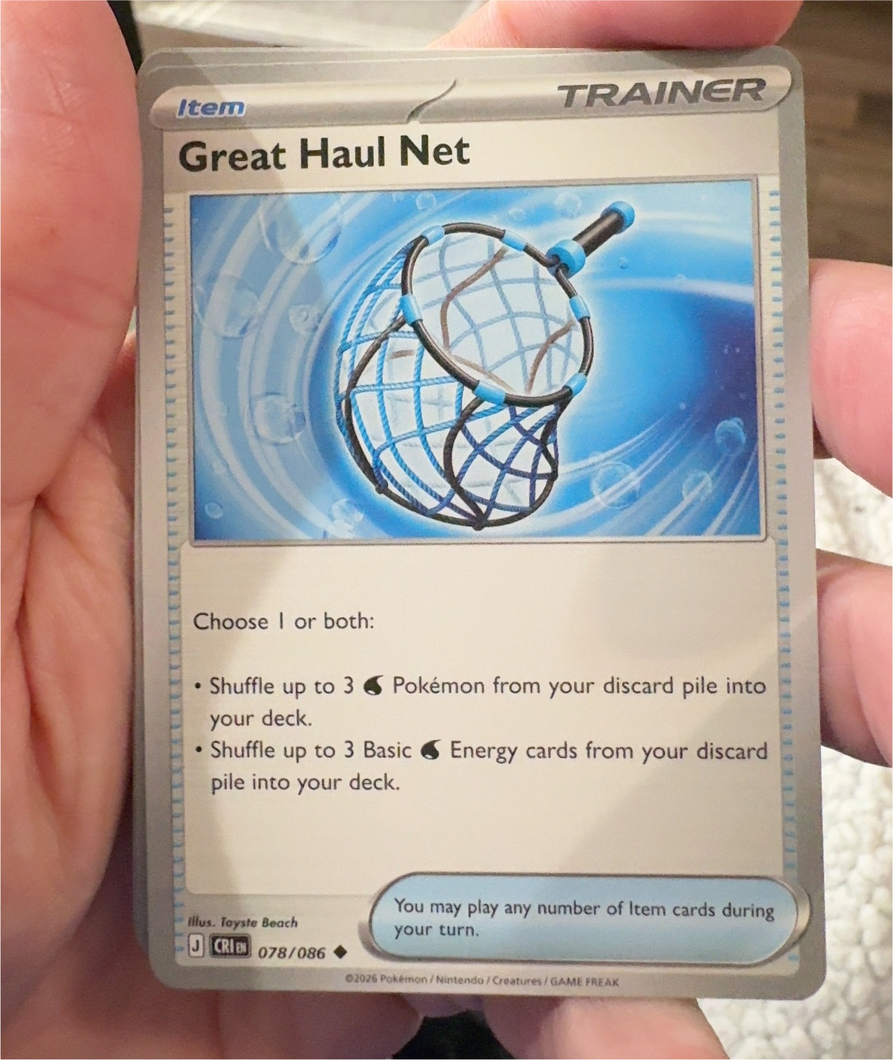2026 Pokémon Mega Evolution—Perfect Order #078 Great Haul Net — front