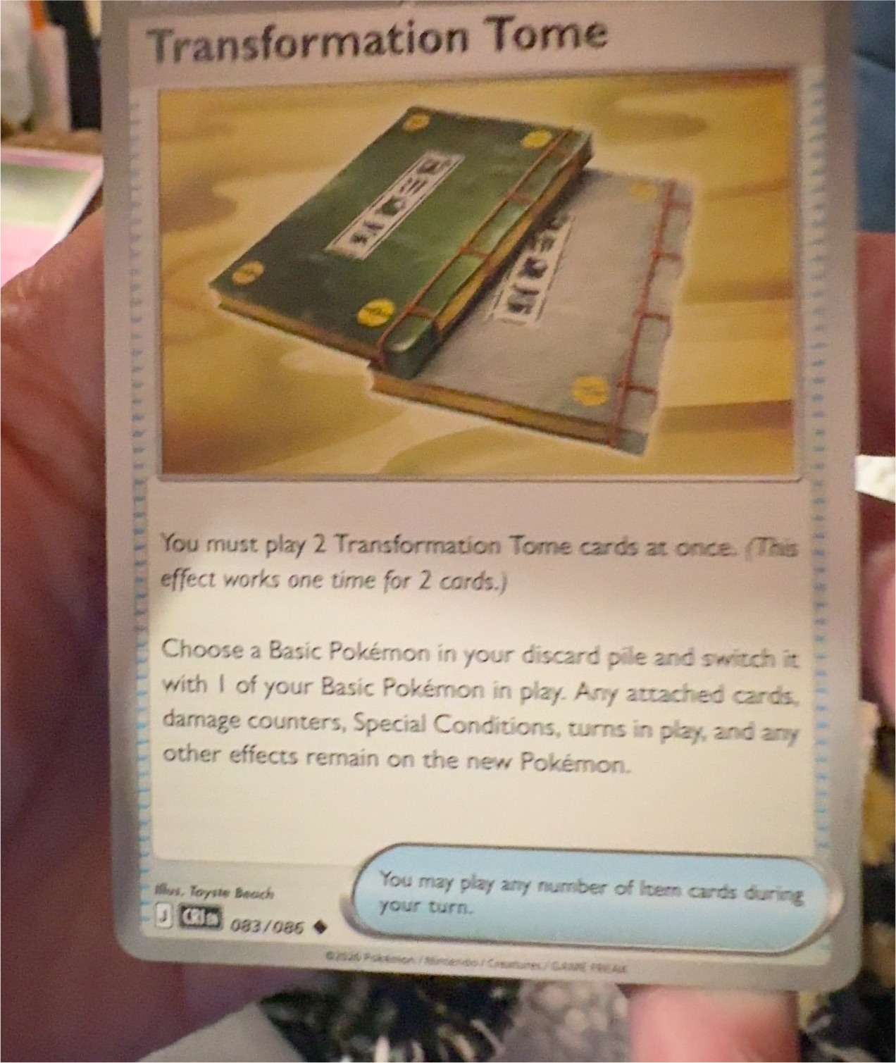 2023 Pokémon #063 Transformation Tome — front