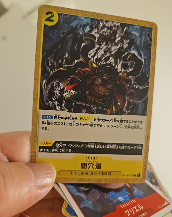 2026 One Piece Card Game OP16-117 闇穴道 — front