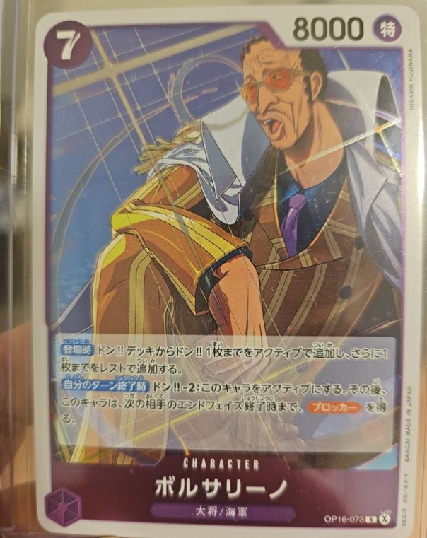 2026 Bandai One Piece Card Game OP16-07 Borsalino — front