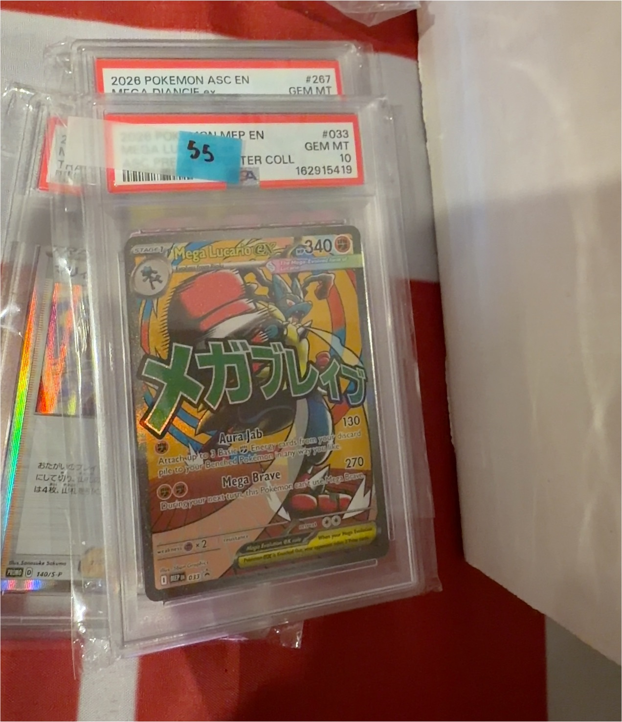 2026 Pokemon MEP #033 Mega Lucario EX — front