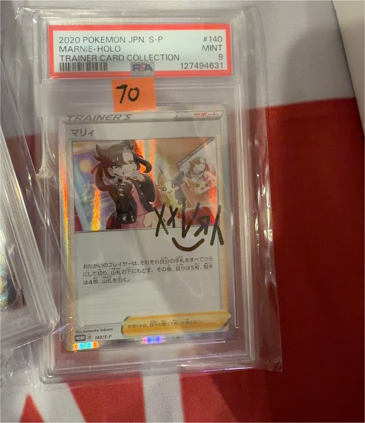 2020 Pokemon Japanese S-P #140 Marnie-Holo — front