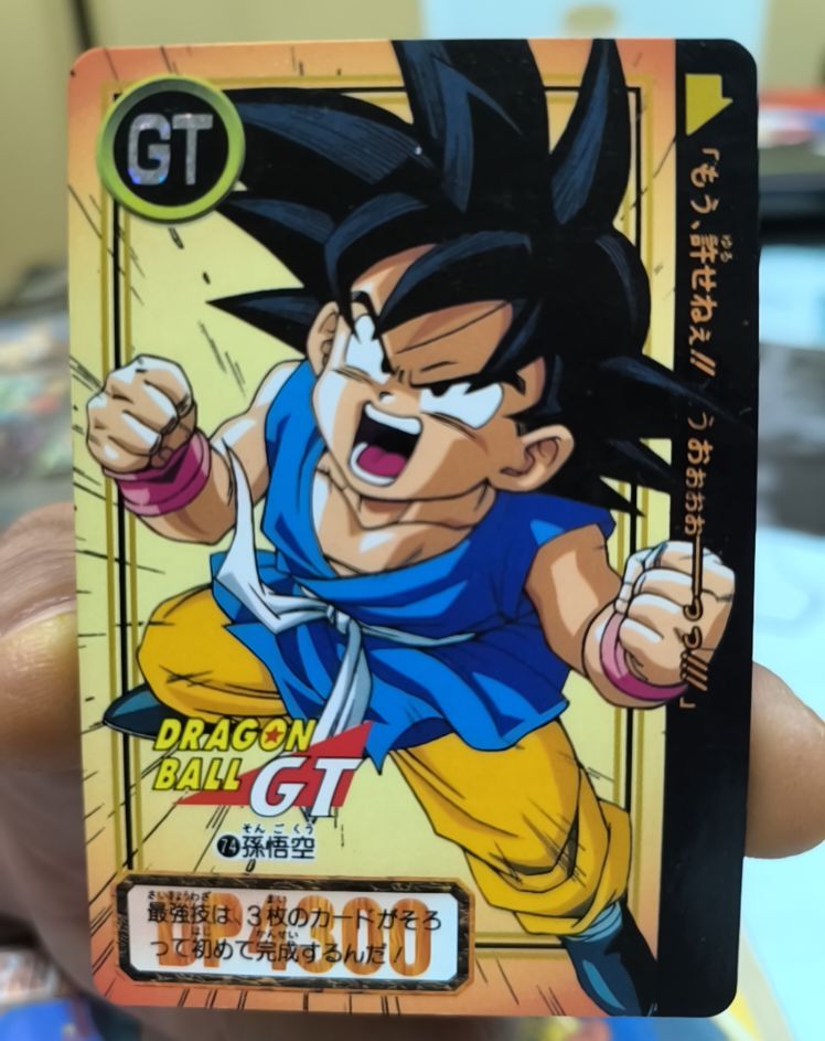 1996 Bandai Dragon Ball GT Carddass #74 Son Goku — front