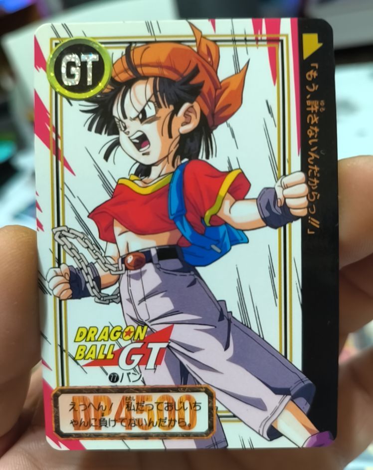 1996 Bandai Dragon Ball GT #77 Pan — front