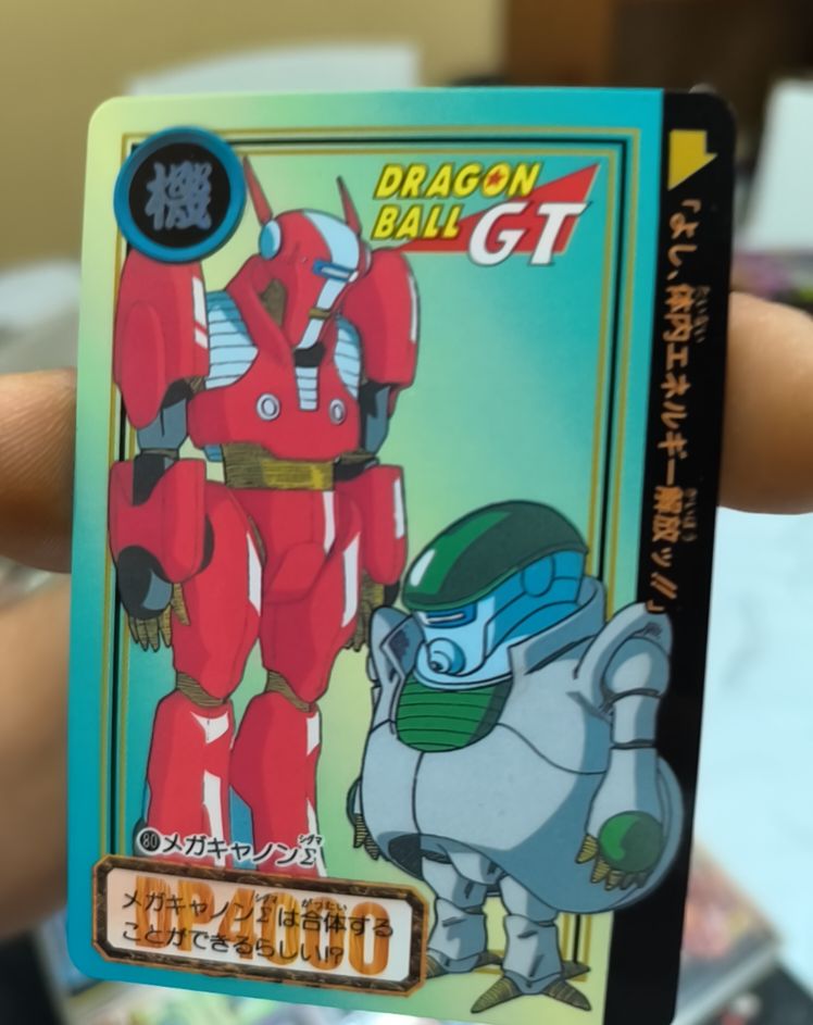 1996 Bandai Dragon Ball GT Carddass #80 Mega Cannon Sigma — front