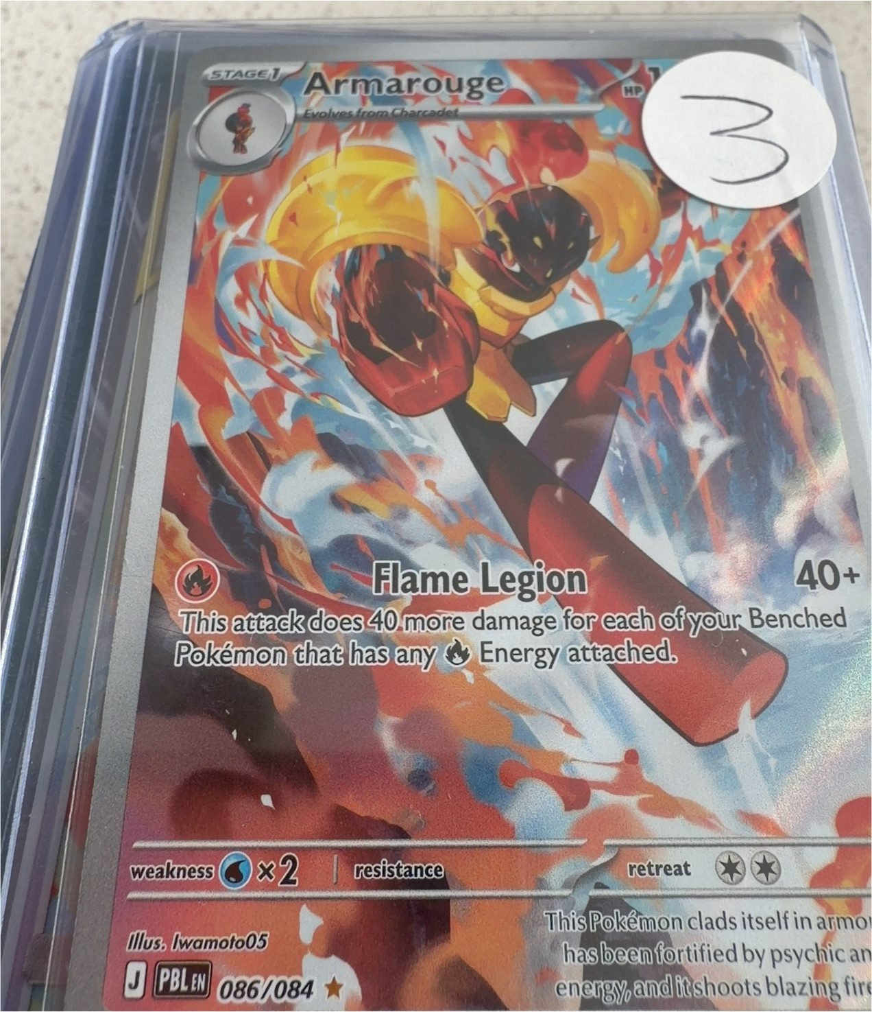 2023 Pokémon TCG 086 Armarouge — front