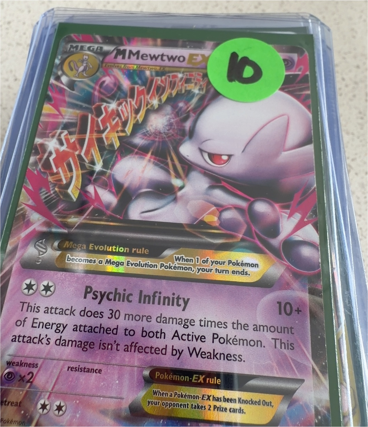 2015 Pokémon M Mewtwo EX 64 Breakthrough — front