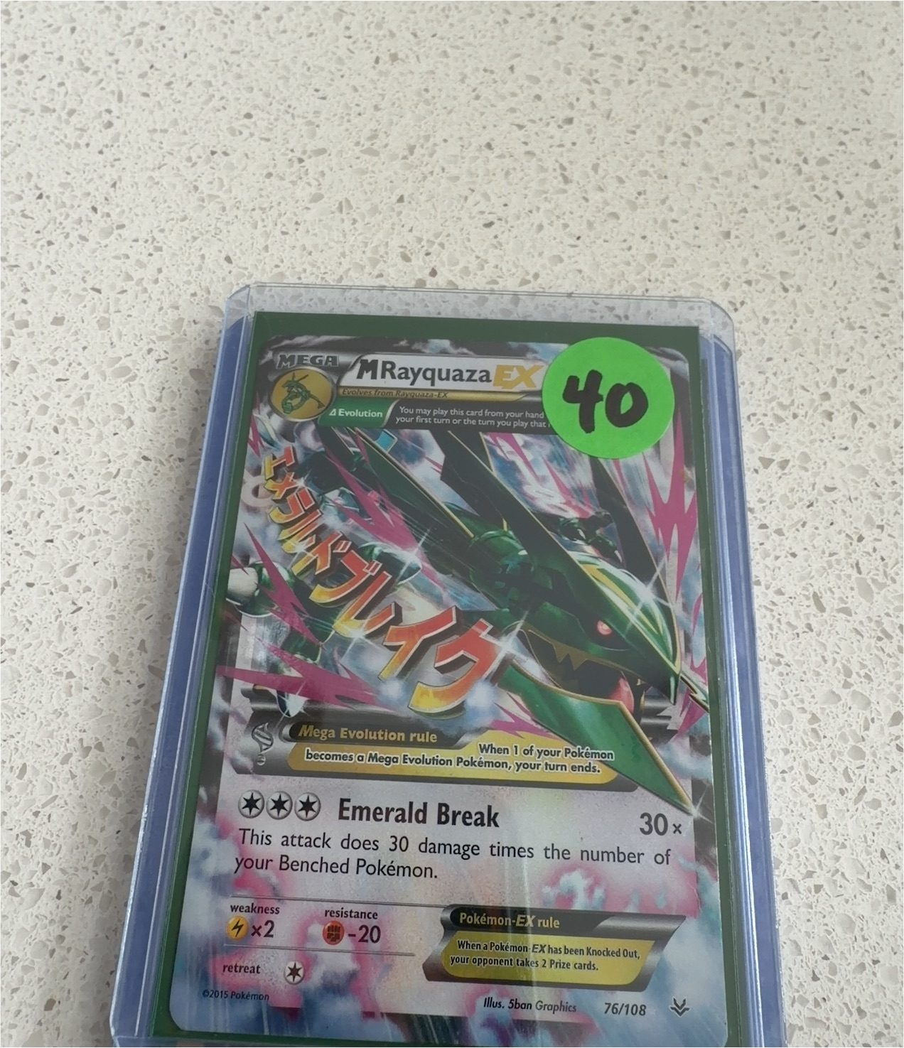 2015 Pokémon Roaring Skies #76 Mega Rayquaza EX — front