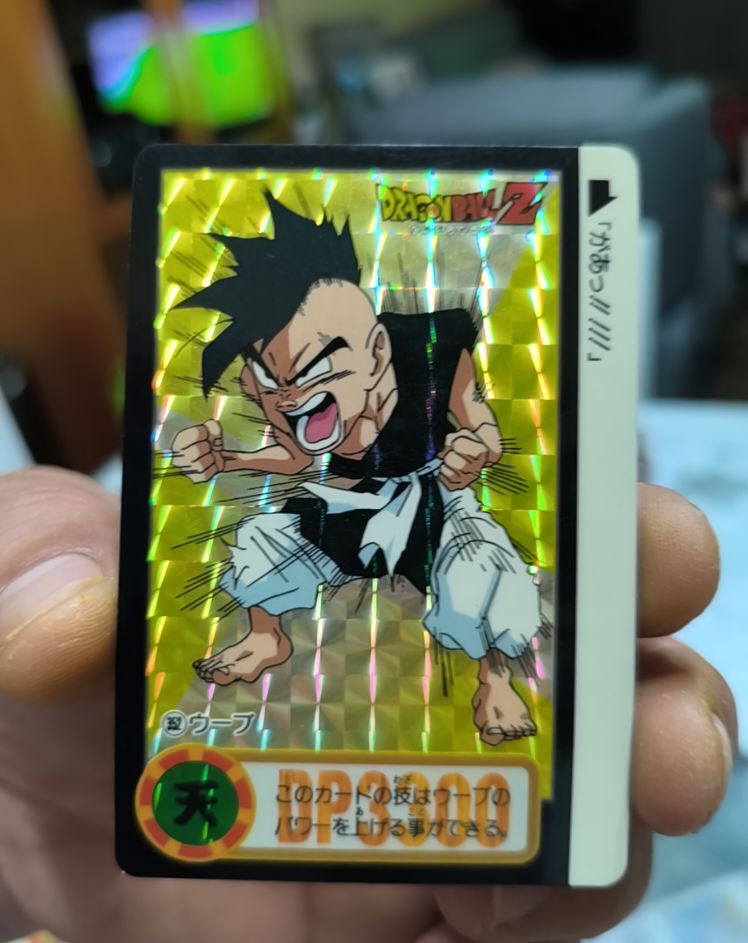 1995 Dragon Ball Z Carddass #352 Uub — front