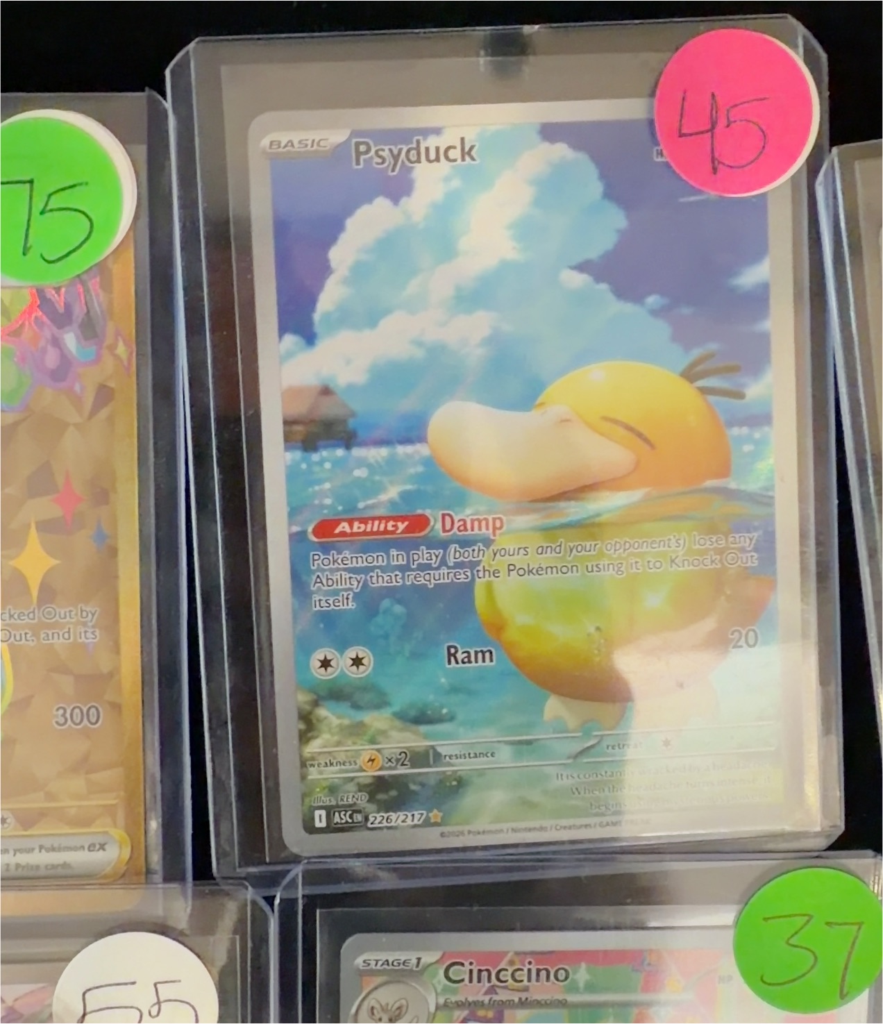 2026 Pokémon TCG #226 Psyduck — front