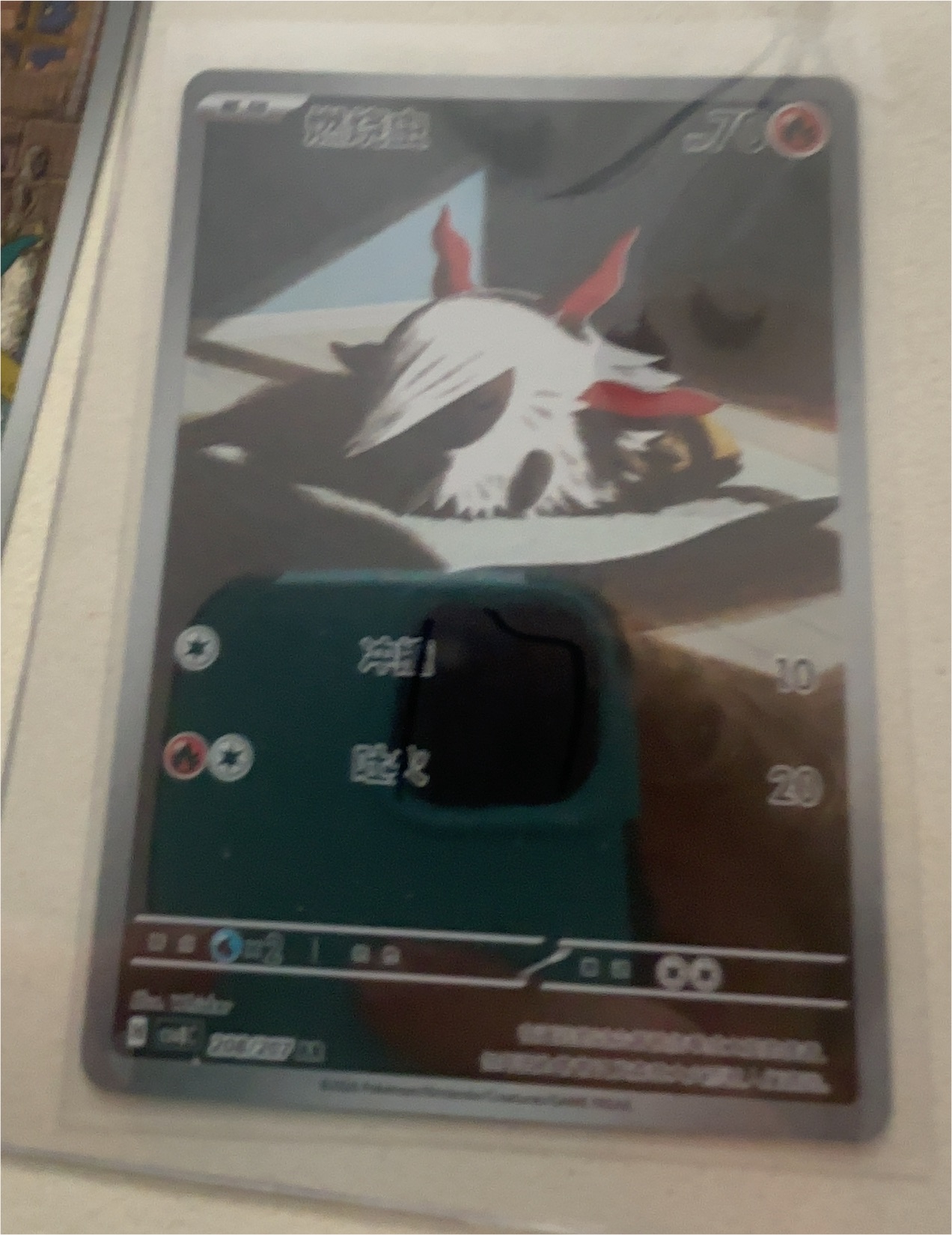 2026 Pokémon Brilliant Stars #208 Larvesta — front