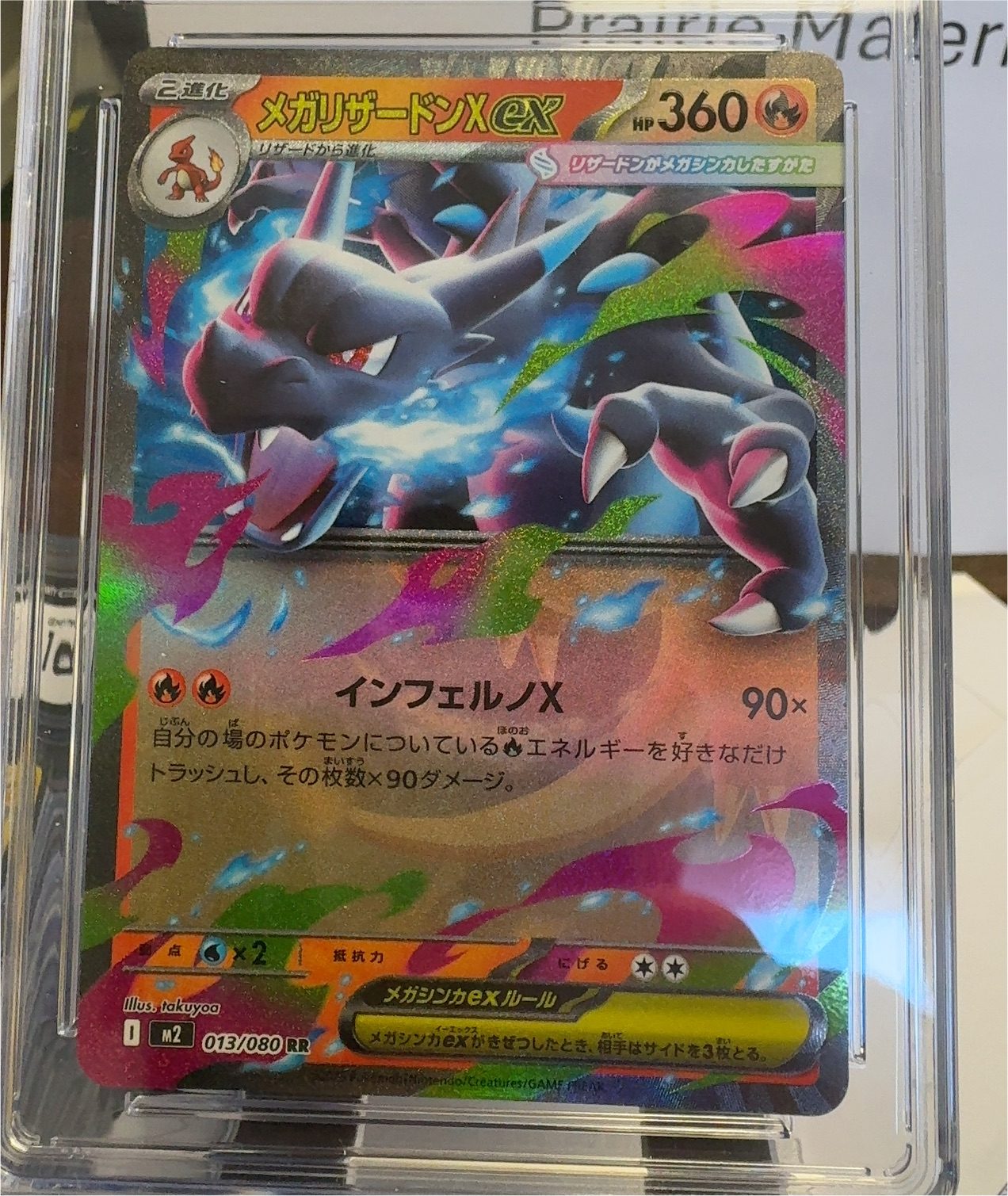 Pokemon Japanese Inferno X #13 Mega Charizard X ex — front