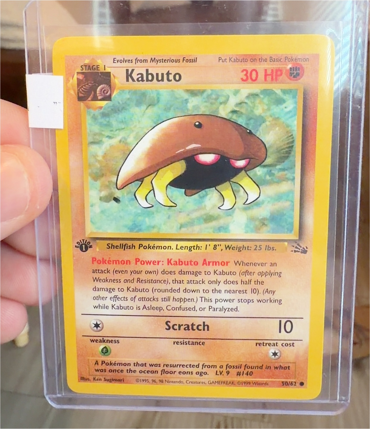 Pokemon Fossil #50 Kabuto — front