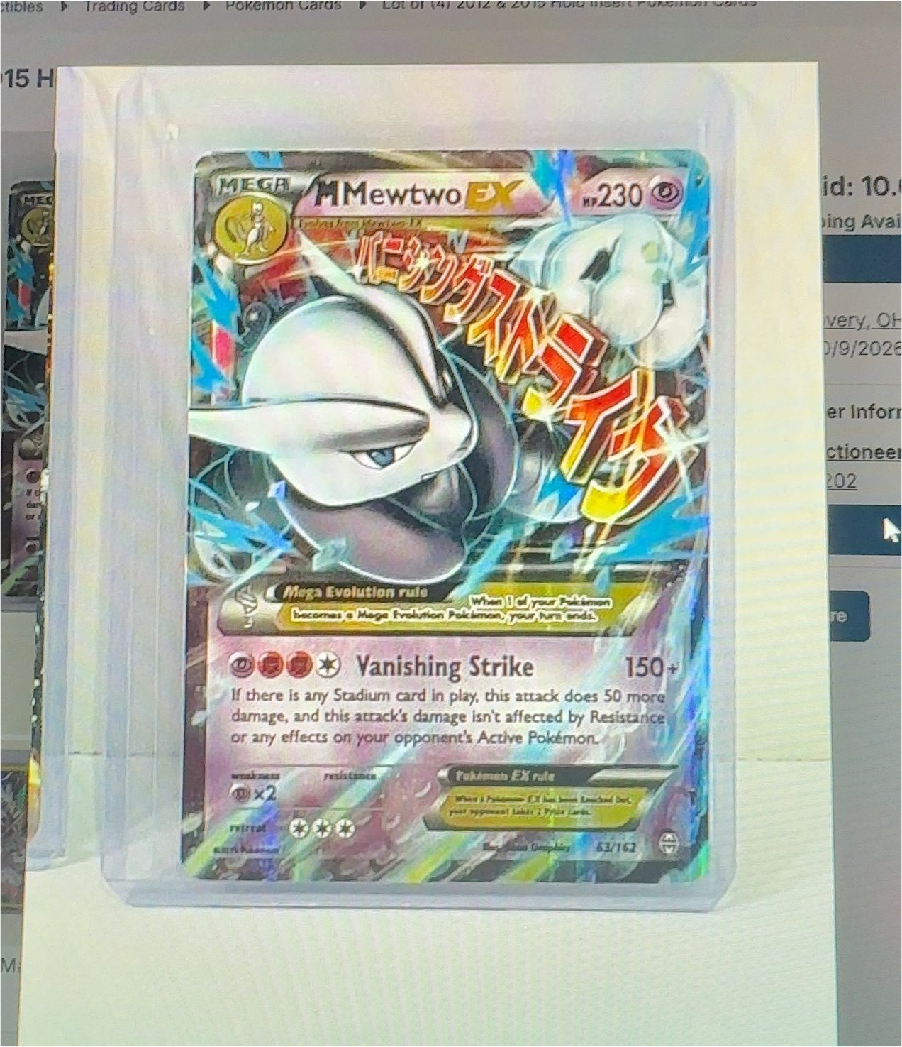 Pokemon BREAKthrough #63 M Mewtwo EX — front
